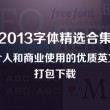 word文档怎么消除下划线内容