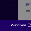 work on什么意思英语